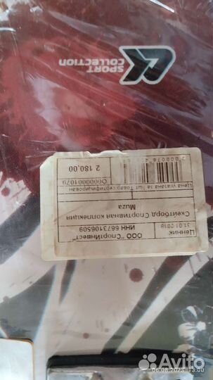 Скейтборд новый