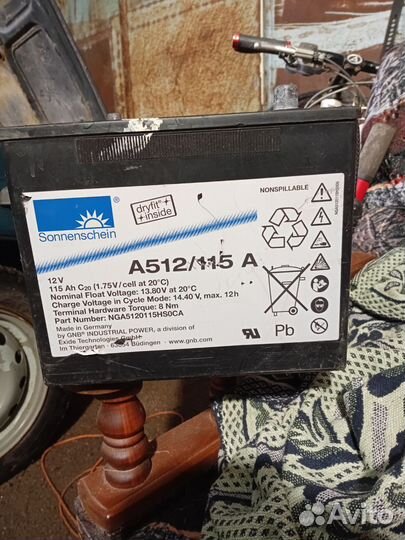 Акамулятор