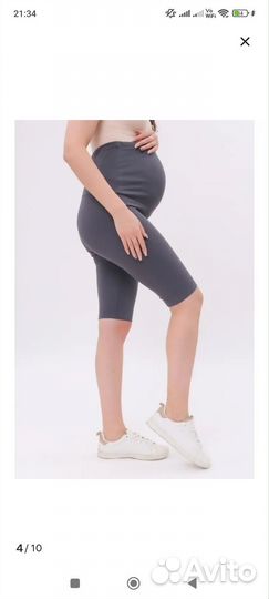 Велосипедки для беременных 48-50