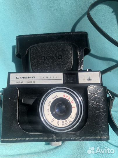 Плёночный фотоаппарат смена Символ