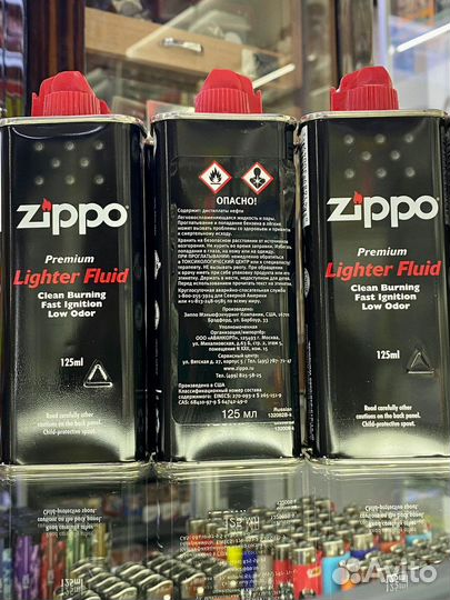 Бензин топливо Zippo (USA) для зажигалок 125мл