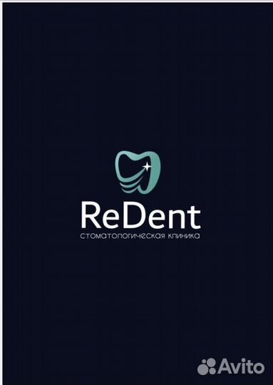 Врач-стоматолог терапевт