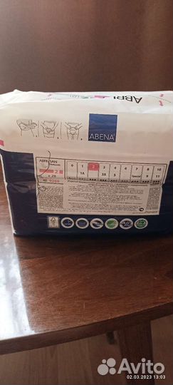 Урологические прокладки