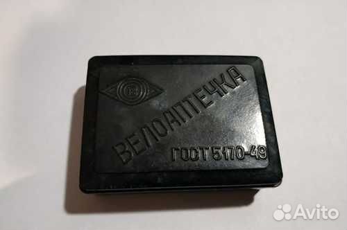 Масленка, мото-велоаптечки СССР