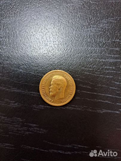 Золотая монета 10 рублей николай 2