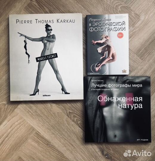 Книги альбомы разные