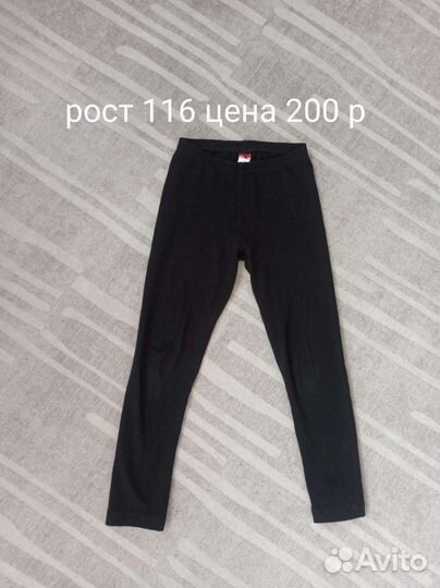 Одежда для хореографии