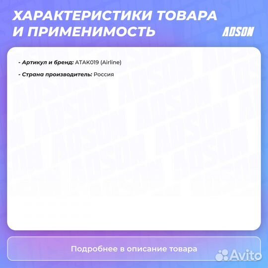 Ключ рожковый 27х30мм пласт. подвес airline