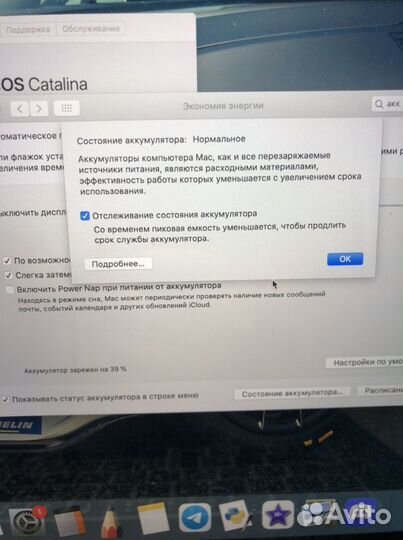 Macbook pro 15 2016 i7 16