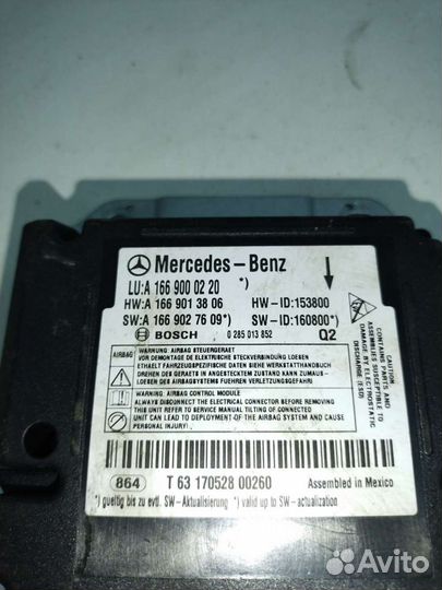 A1669000220 Блок SRS Mercedes C292 GLE