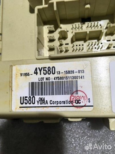 Блок предохранителей Kia Rio 3 хэтчбек G4FC бензин