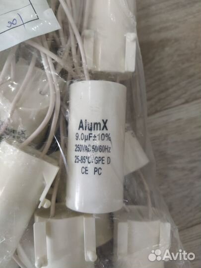 Пачка конденсаторов 70шт