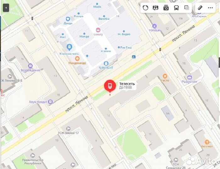 Пакман в мире привидений 2 Xbox 360