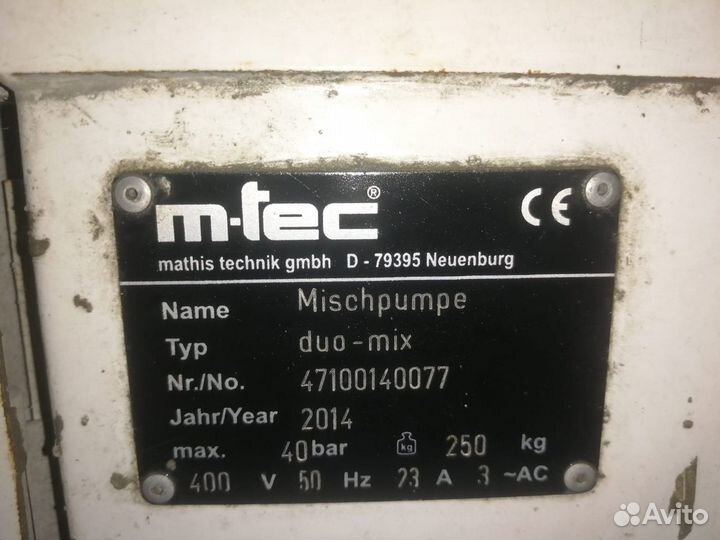 Штукатурная станция m-tec duo-mix