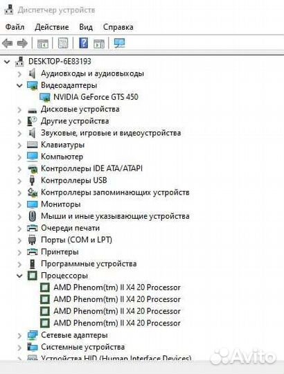 Системный блок