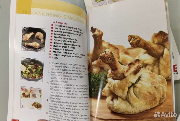 Книги по кулинарии