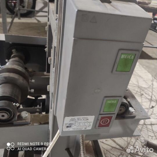 Трубогиб отрезной