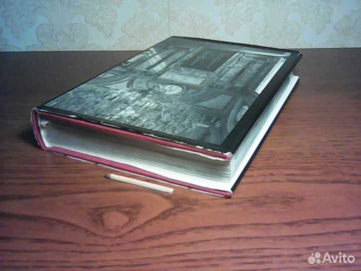 Книги по искусству, истории