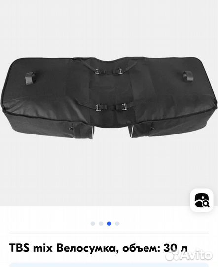 TBS mix Велосумка, объем: 30 л