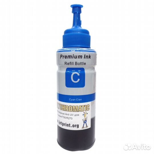 Чернила Epson Светостойкие L-серия 100мл Cyan