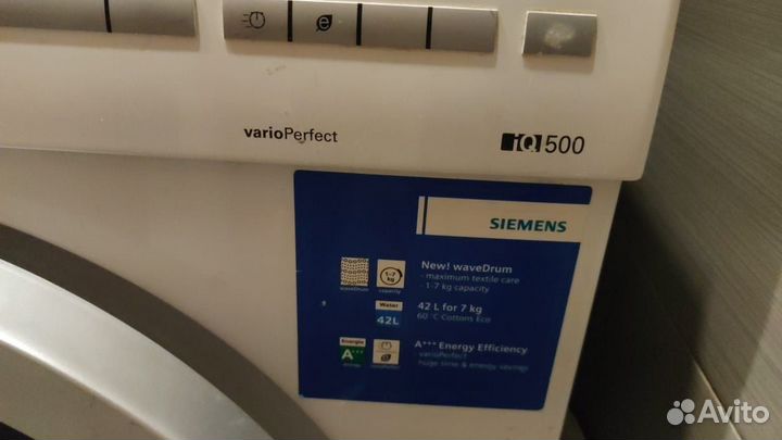 Стиральная машина