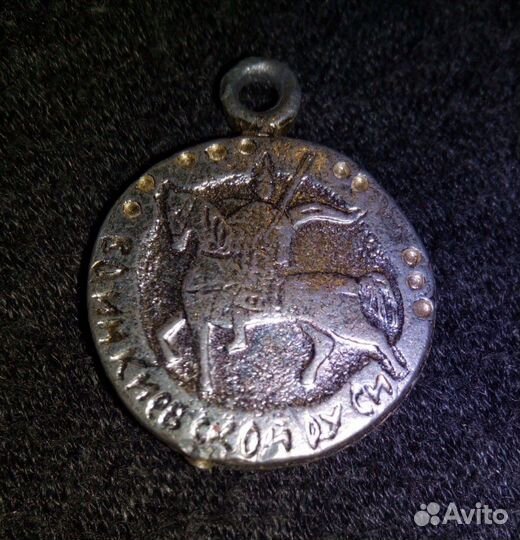 Значки СССР