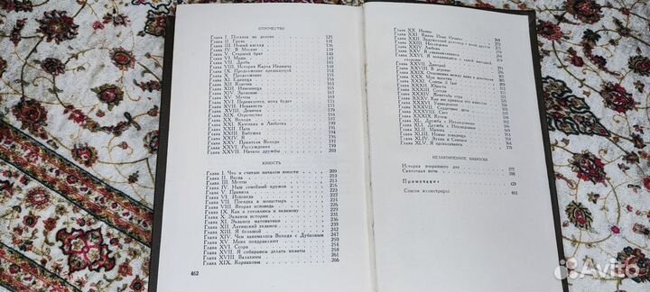 15 томов Толстой Л. Н. Коллекционное издание