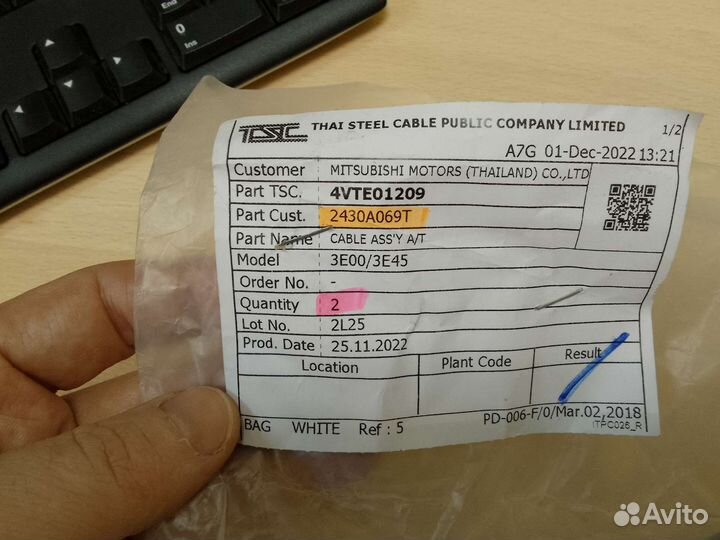 Тросик АКПП Мицубиси Л200