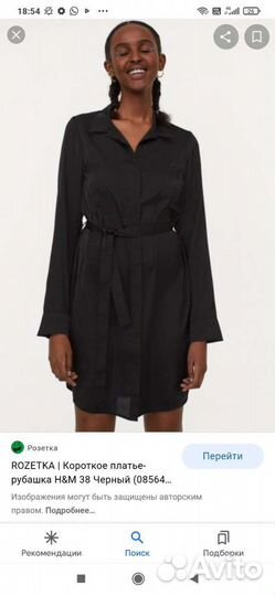 Платье рубашка h&m