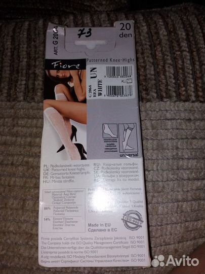 Носки женские