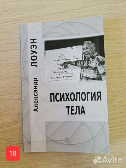 Книги по йоге
