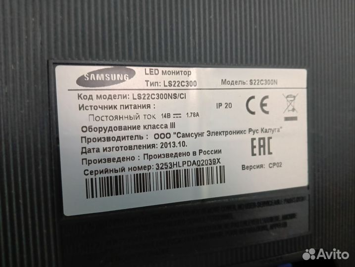 Монитор Samsung 22 дюйма