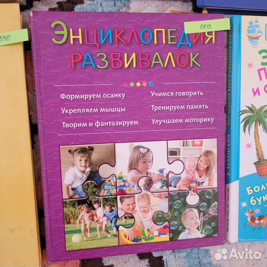 Редкие книги