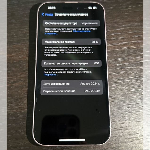 iPhone 15, 128 ГБ, SIM + eSIM
