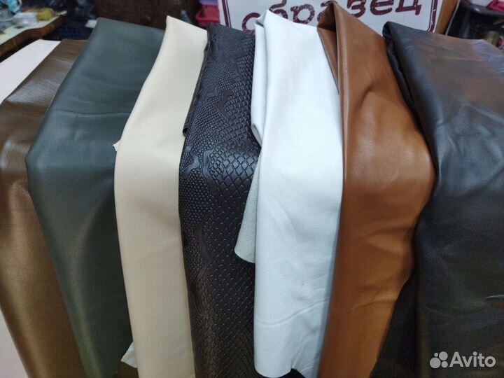 Кожа, натуральная в шкурках