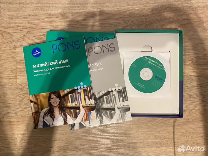 Pons учебное пособие