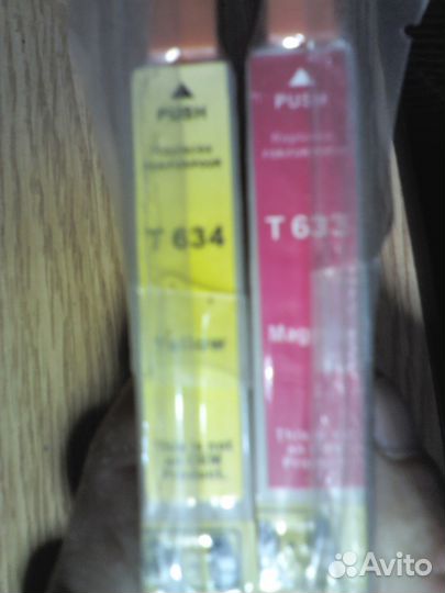 Картриджи на струйный принтер Т 633 и Т 634