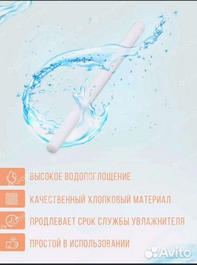 Фильтры для увлажнителя воздуха