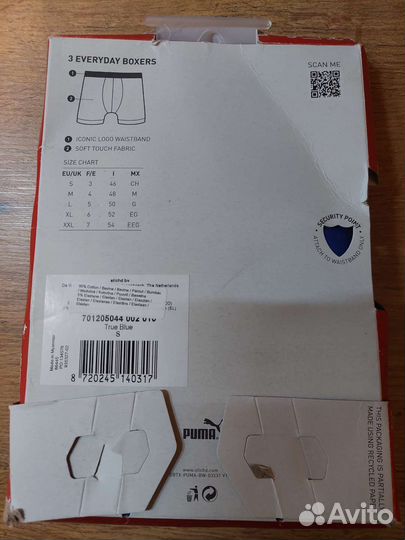 Мужское нижнее белье puma