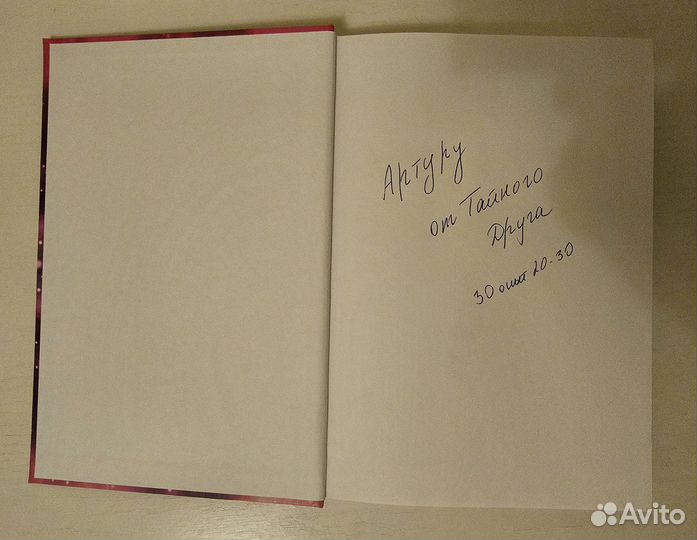 Мюзиклы. Знаменитые и легендарные