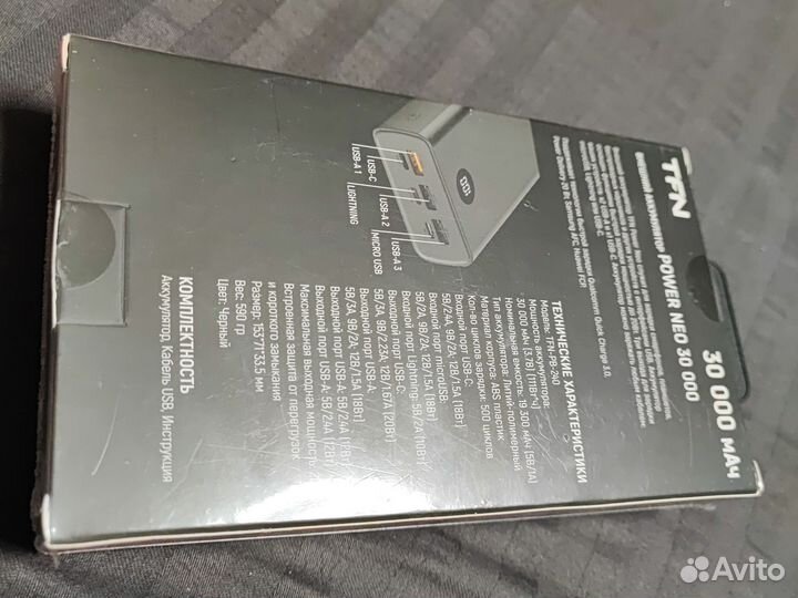 Пауэр банк TFN на 30000 мАч