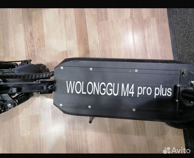 Электрический самокат