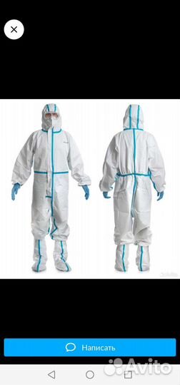 Костюм защитный л 1