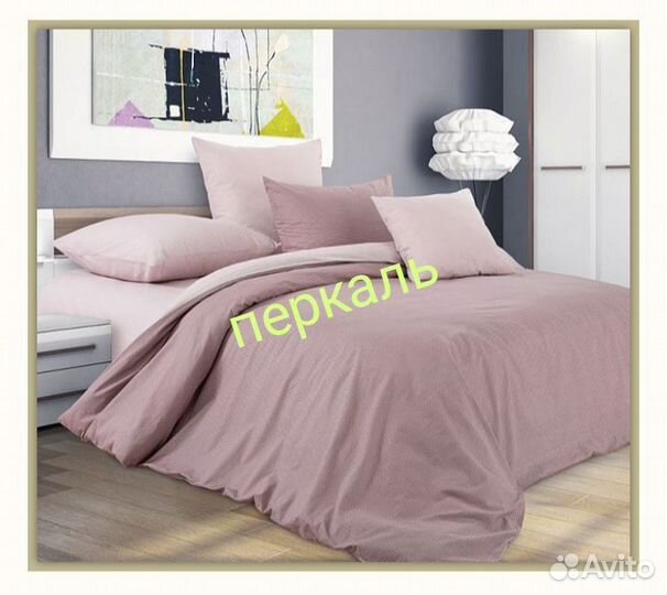 Ткань на постельное белье