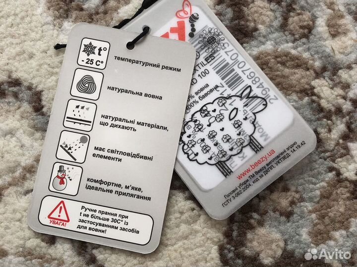 Шапка шлем beezy 3-4 года