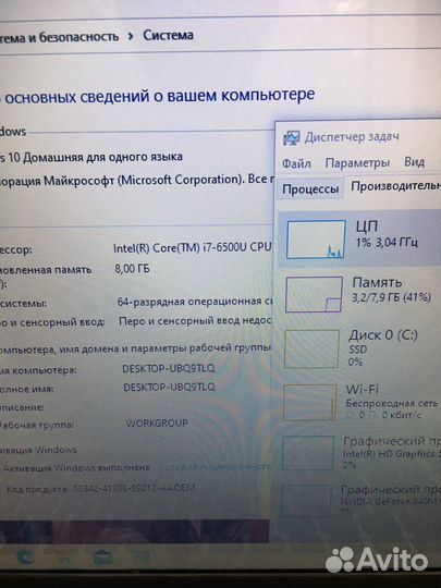 Игровой asus i7 3.0gz, ssd + hdd, 8gb, nvidia