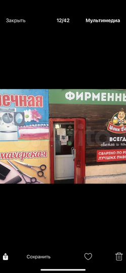 Свободного назначения, 40 м²