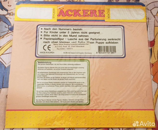 Редкий печатный мерч по Сейлор Мун / Sailor Moon