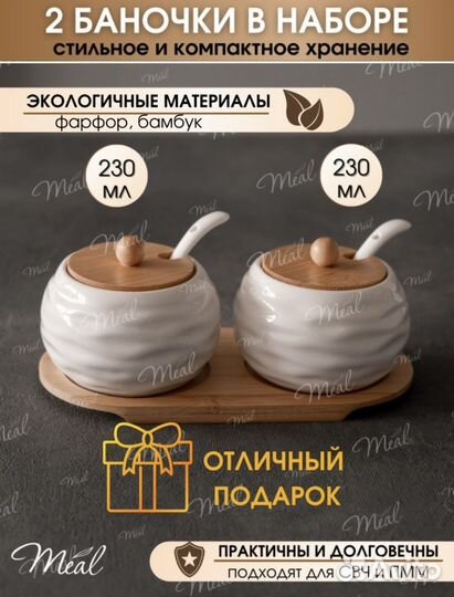 Посуда для дома