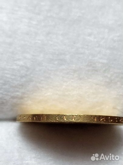 7.5 рублей 1897 год аг.Золото.Оригинал